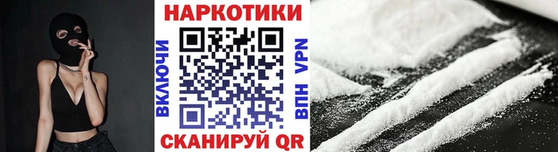 Магазин наркотиков Новопавловск гидра ссылка  Конопля  Мефедрон  Амфетамин  Гашиш  Alpha PVP  КОКАИН 