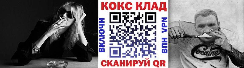 МЕГА ONION  Новопавловск  Кокаин 99% 