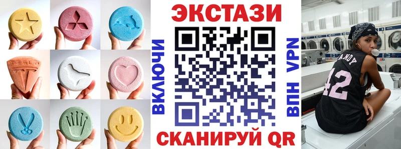 Ecstasy XTC  сколько стоит  Новопавловск 