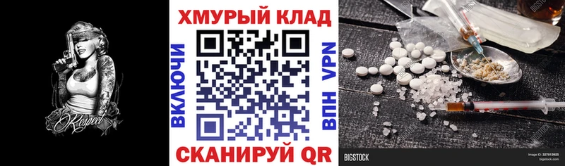 где продают Новопавловск Героин афганец