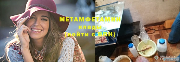 каннабис Саяногорск