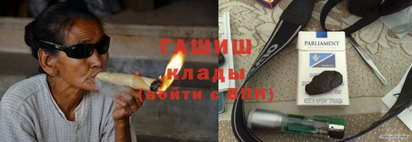 герыч Сафоново