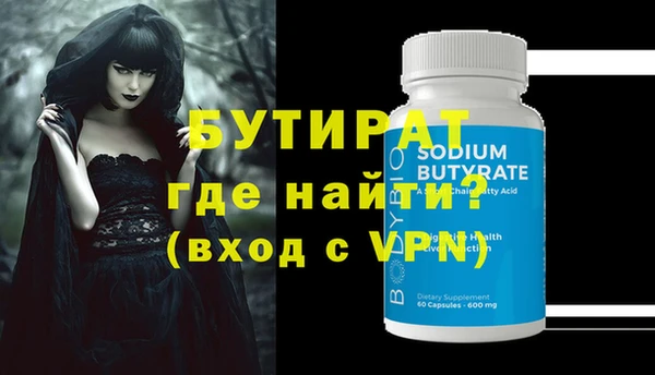 мет Бронницы