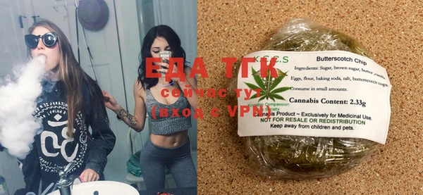 круглые Бугульма
