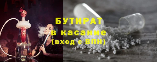 ГАЛЛЮЦИНОГЕННЫЕ ГРИБЫ Россошь