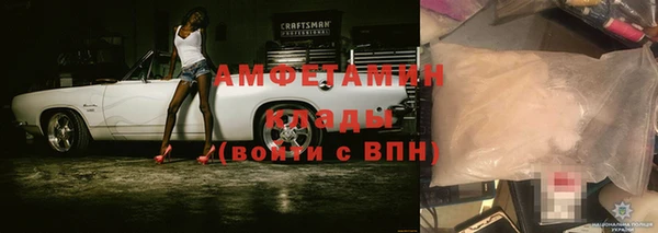 мет Бронницы