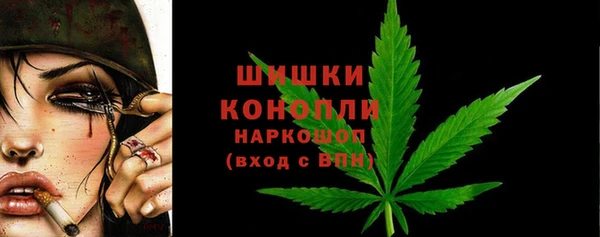 мет Бронницы