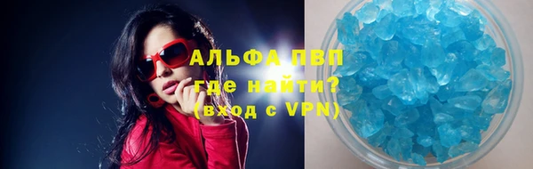 круглые Бугульма