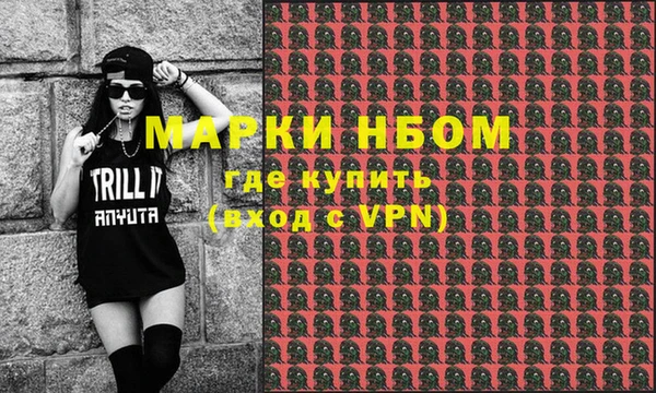 каннабис Саяногорск