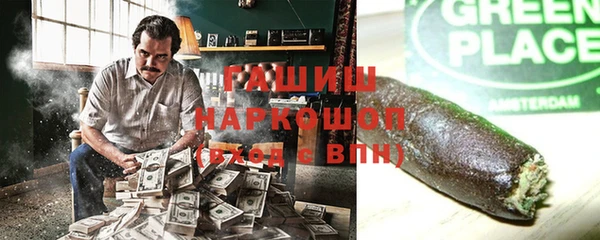 ALPHA PVP Рославль