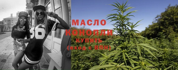 каннабис Саяногорск