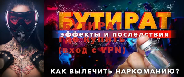 мет Бронницы