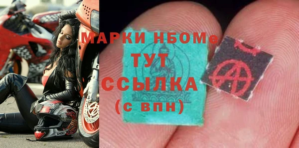 MDMA Ростов