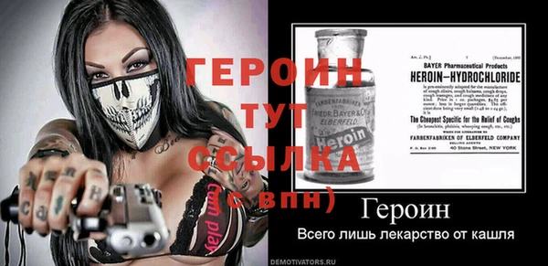 jwh Сатка