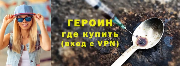 мет Бронницы