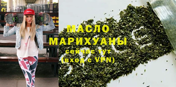 мет Бронницы