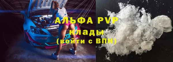 jwh Сатка