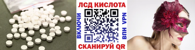 LSD-25 экстази ecstasy  Новопавловск 