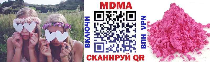 МДМА crystal  как найти закладки  Новопавловск 