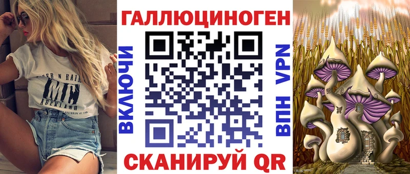 Псилоцибиновые грибы MAGIC MUSHROOMS  купить   Новопавловск 
